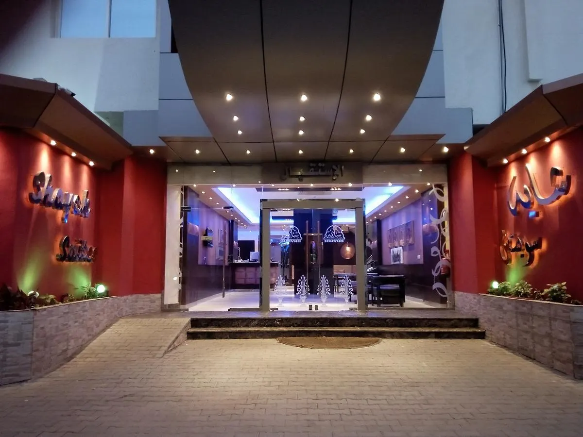 Shayah Suites Jeddah Aparthotel